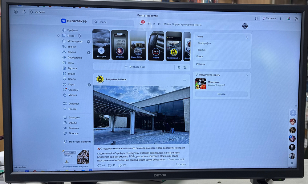 Телевизор dexp f24d7200e