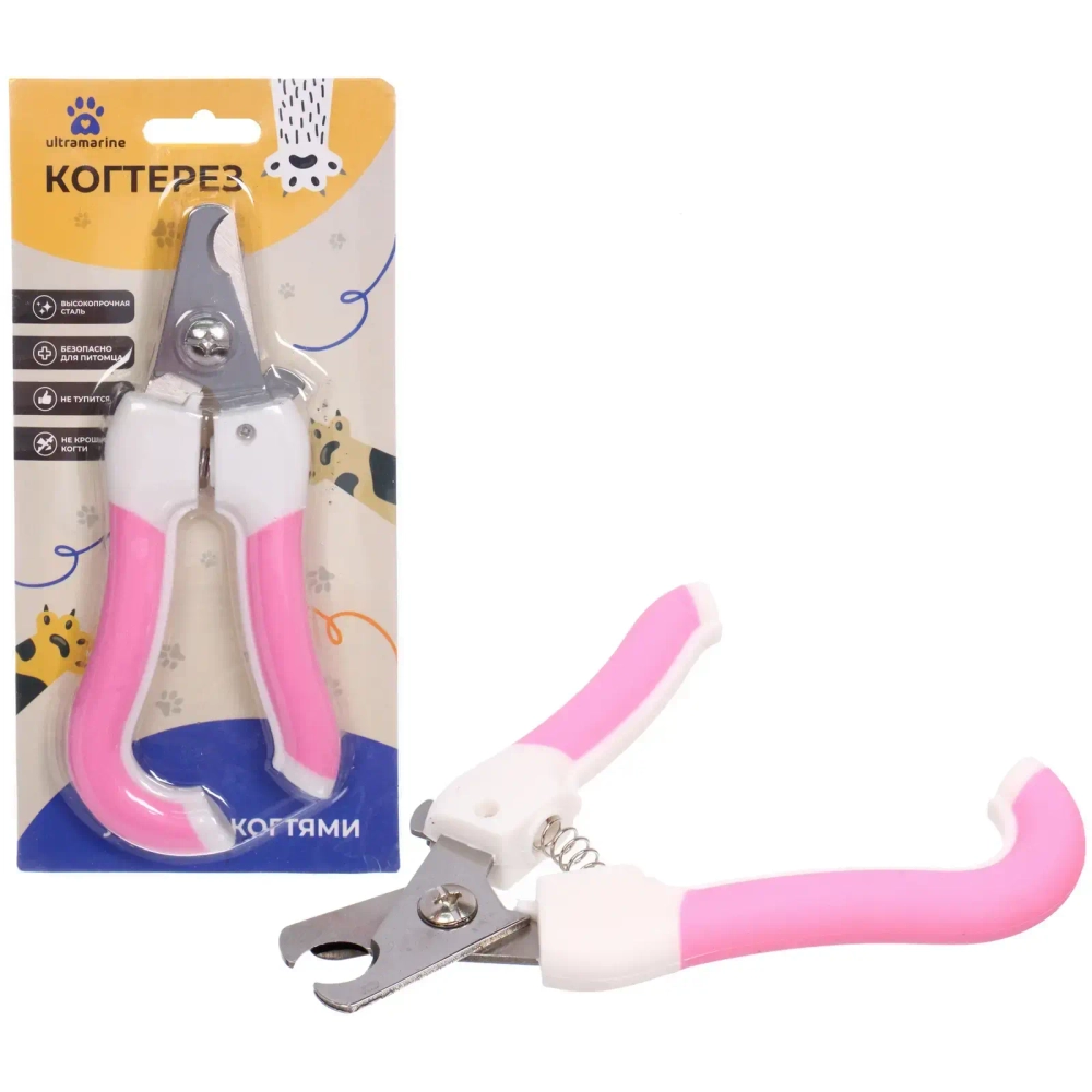 Когтерез для животных «ЗООУЛЬТРА», пружинный механизм, ручки ручка - крючок, цвет белый / розовый, 16см