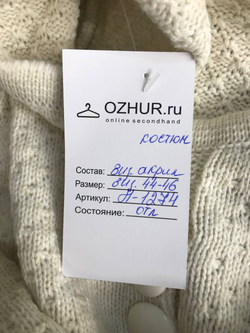 Костюм с юбкой трикотажный, трендовый 44-46 размер