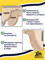 Ламбрекен с косынками стеганые Daf (экокожа, бежевый, бежевая бахрома "закрутка")