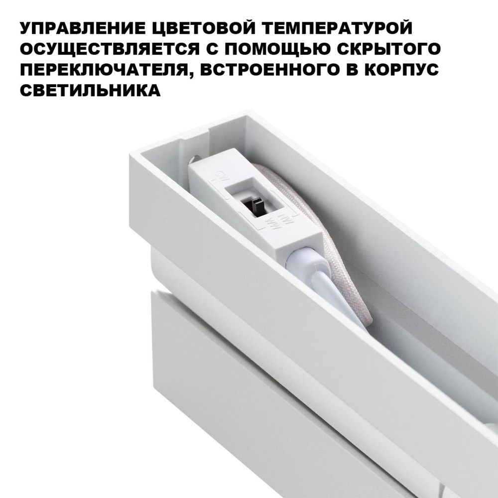 Накладной светодиодный светильник Novotech EOS 359764 18Вт 2700/3200/4000К 180-265В IP20