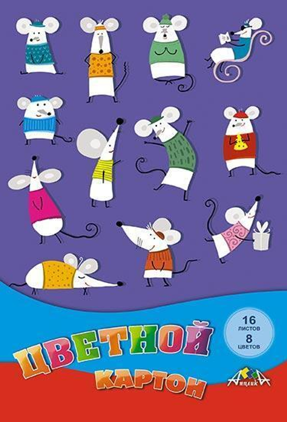 Картон цветной А4 16л, 8цв "Цветные мышата" в папке (Апплика)