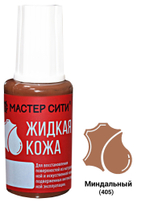 Жидкая кожа, Миндальный