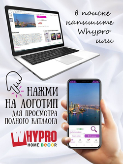 Фото на стекле "Шанхай" (- / -)