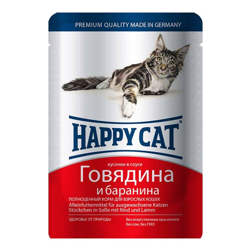 Паучи говядина/баранина в соусе "Хэппи кэт"