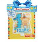 Свеча в торт для мальчика "1 годик"