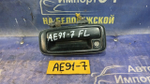 Ручка двери передней левой внешняя TOYOTA LEVIN 1990