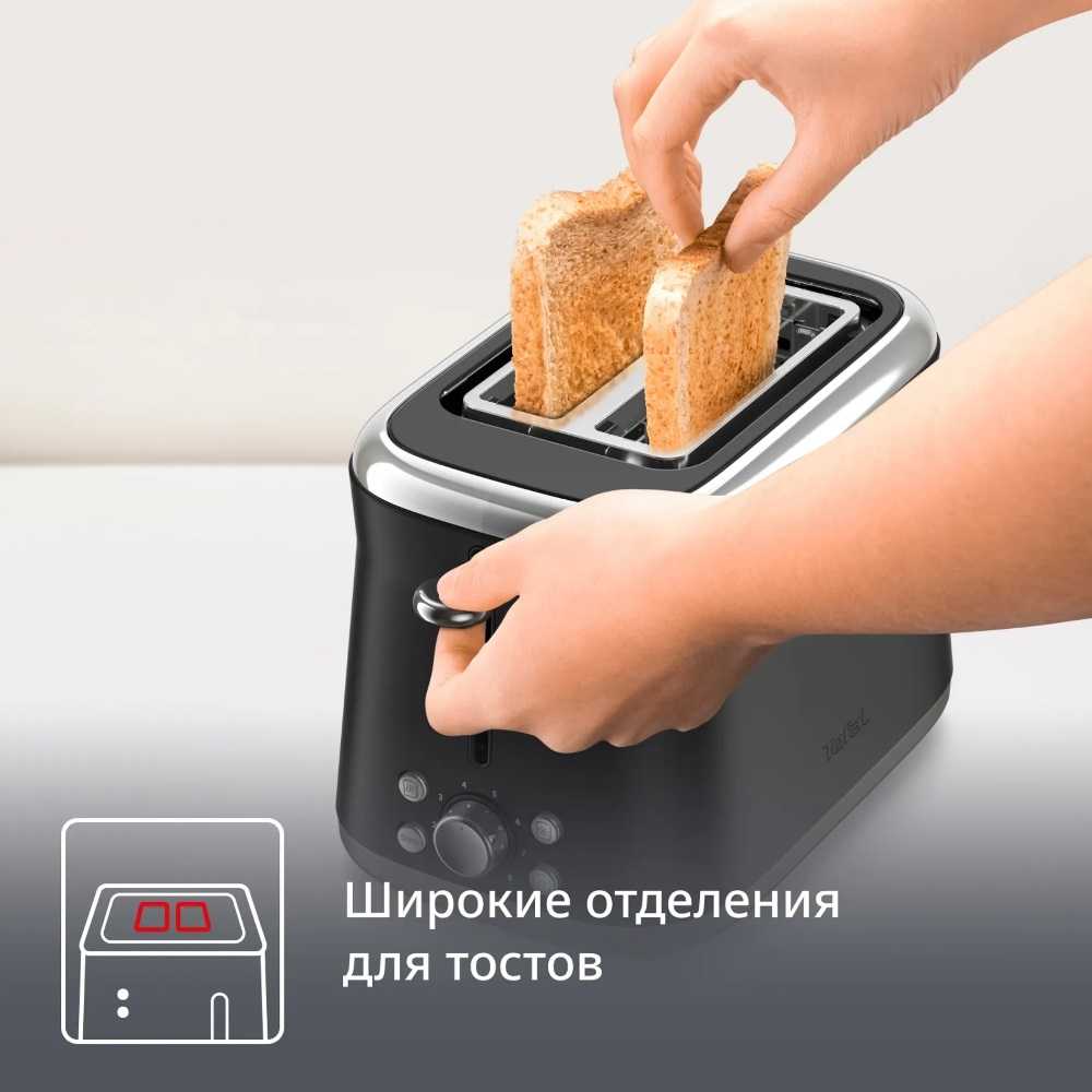 Тостер Tefal Collection TT7208E0