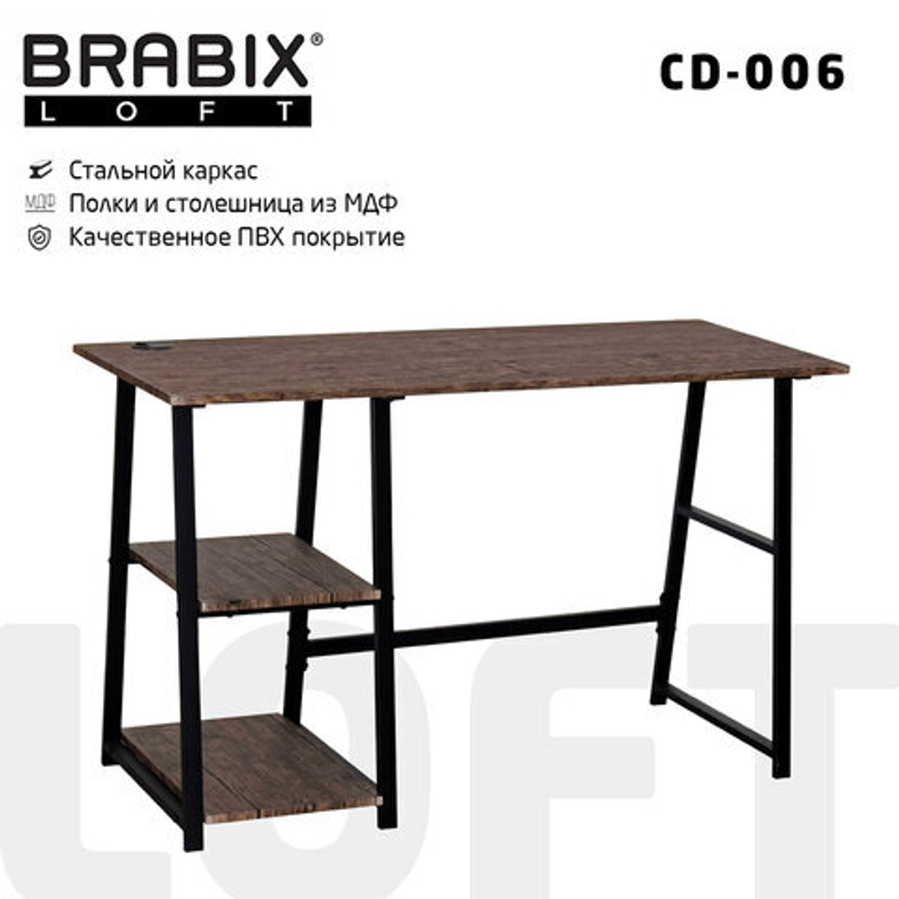 Стол на металлокаркасе BRABIX "LOFT CD-006", 1200х500х730, 2 полки, цвет морёный дуб, 641224