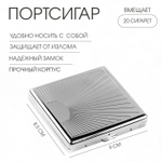 10536335 Портсигар на 20 сиг. 9*8,5*1,8 см