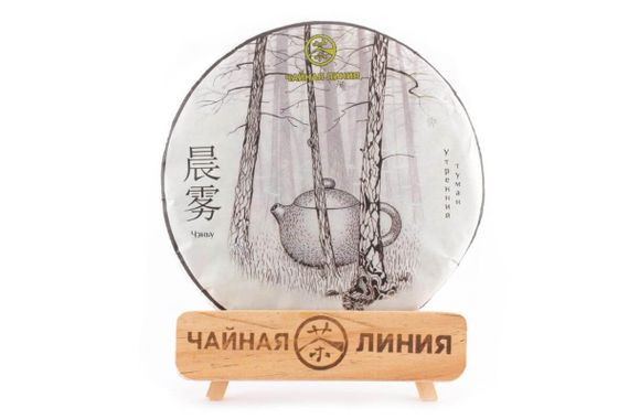 Шу пуэр 2023 г. «Утренний туман» 200 г.