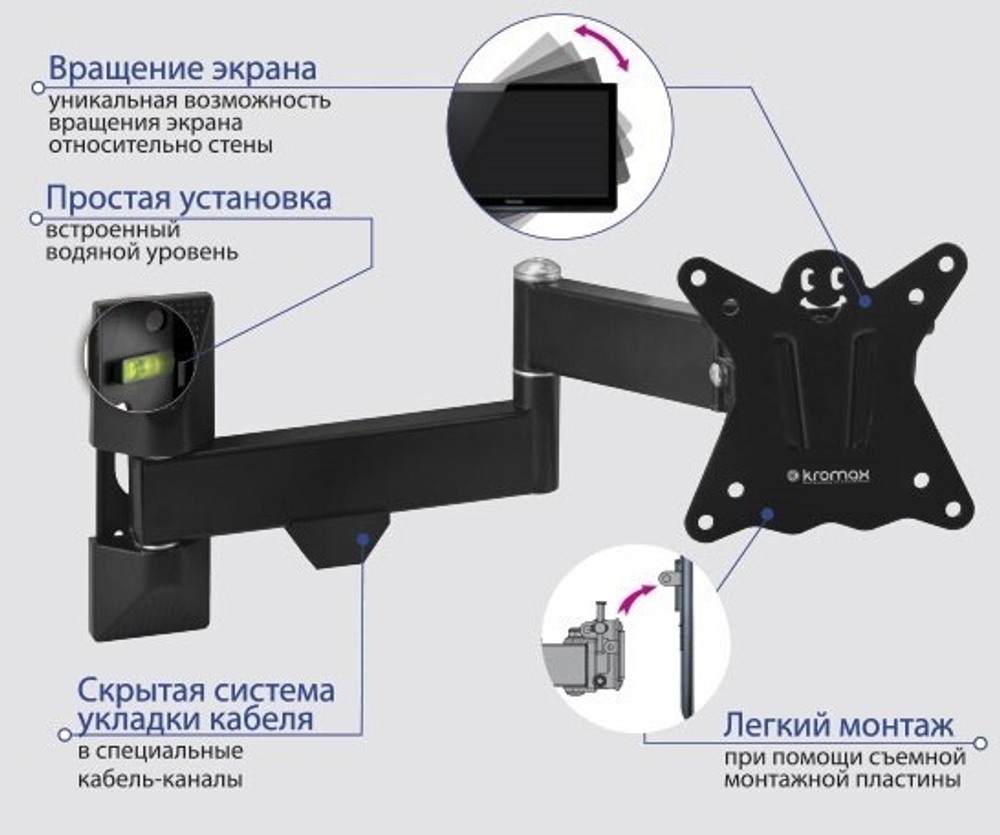 Кронштейн для телевизора Kromax CASPER-104 черный 10;-32; макс.25кг настенный поворот и наклон