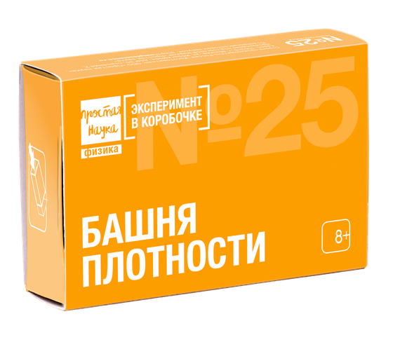 Набор №25 - Башня плотности
