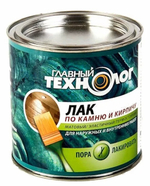 Лак по камню и кирпичу 3 л матовый Главный Технолог
