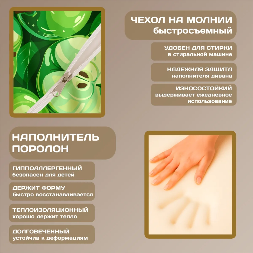 Бескаркасный диван кровать раскладной "Яблоки"