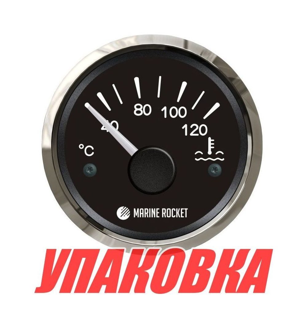 Указатель температуры двигателя 40-120 гр., черный циферблат, нержавеющий ободок, д. 52 мм, Marine Rocket (упаковка из 30 шт.)