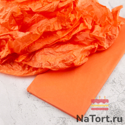 Бумага упаковочная тишью, Оранжевая 50х66 см (10 листов)