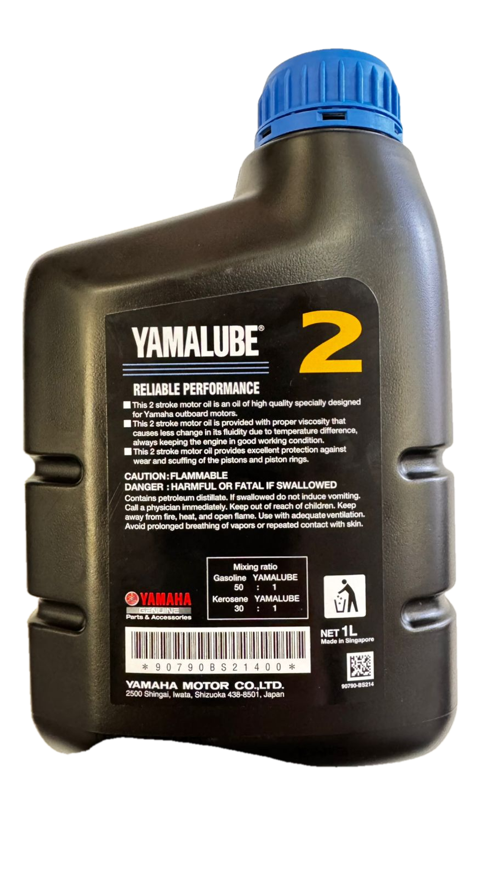 Моторное масло 2 Stroke Motor Oil 1л.