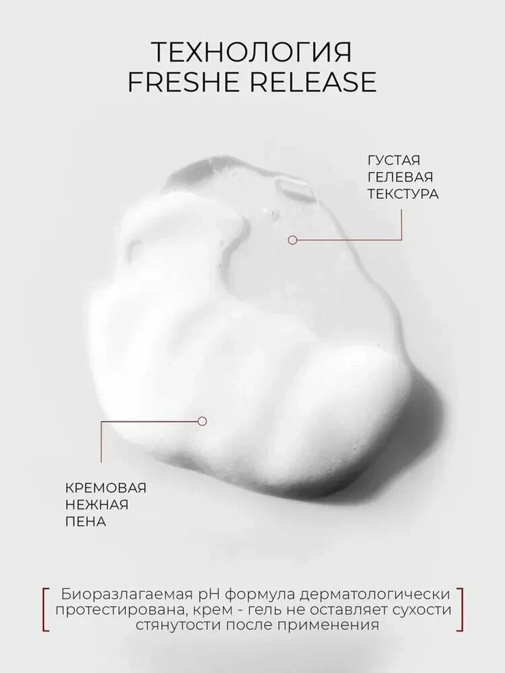 Гель для душа MARIEE Черника 460 мл