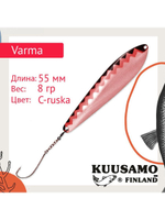 Блесна вертикальная зимняя Varma 45/5 HB-S