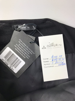 Юбка Siste' S 46-48 размер, новая