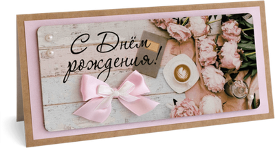 Открытка с надписью "С Днём рождения!" Женская