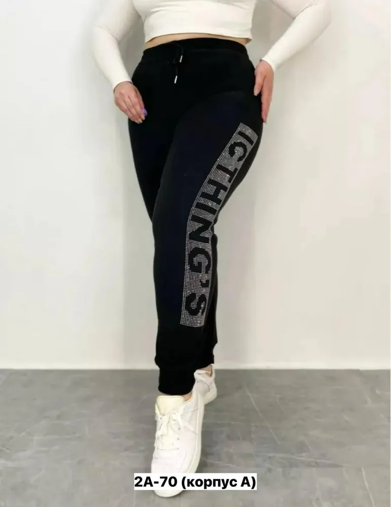 Брюки 2563351 Fabrika