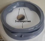 Уплотнитель двери, манжета люка для стиральной машины LG (Элджи) - MDS61952202, MDS61952201, MDS60116802, GSK016LG, GSK004LG, MDS61952204, MDS60116801, MDS41955003, MDS62910603, MDS55242602, MDS55242604, MDS38265303, MDS62910604