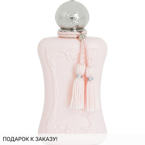 Parfums de Marly Delina