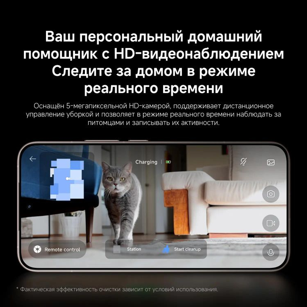 Робот-пылесос Xiaomi Robot Vacuum 5 Pro EU, 35Вт, белый/белый [bhr07wfeu]