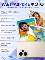 Смартфон HONOR 400 12 ГБ, 256ГБ, Ростест(ЕАС), Android 15, камера 108 Мп, экран 6.55",  NFC, Пустынный Золотой