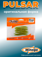 Силиконовая приманка PULSAR 3,0"(8шт) 75мм, цвет 022