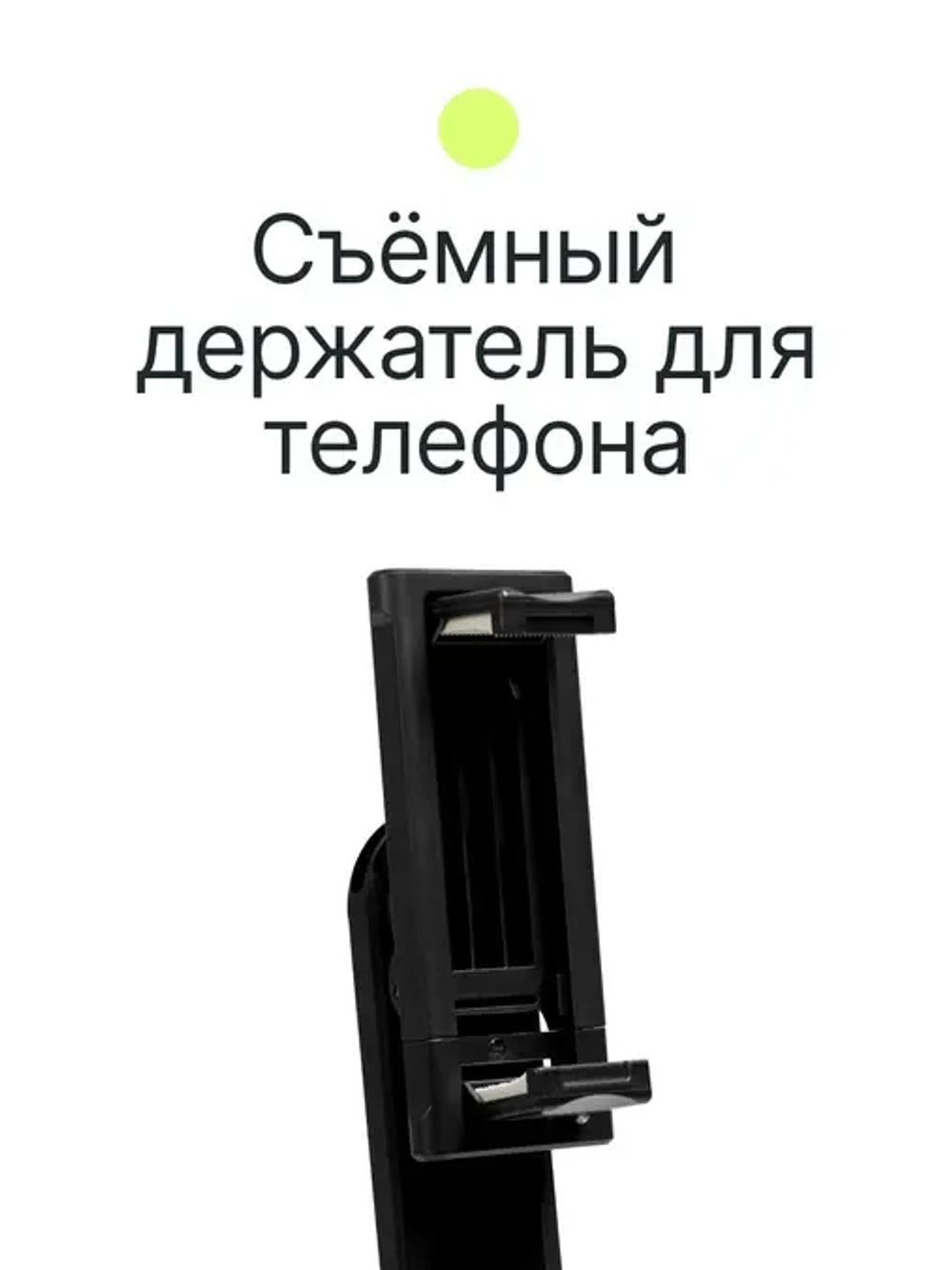 Штатив монопод для селфи Raylab MT-132 23-132см, с пультом