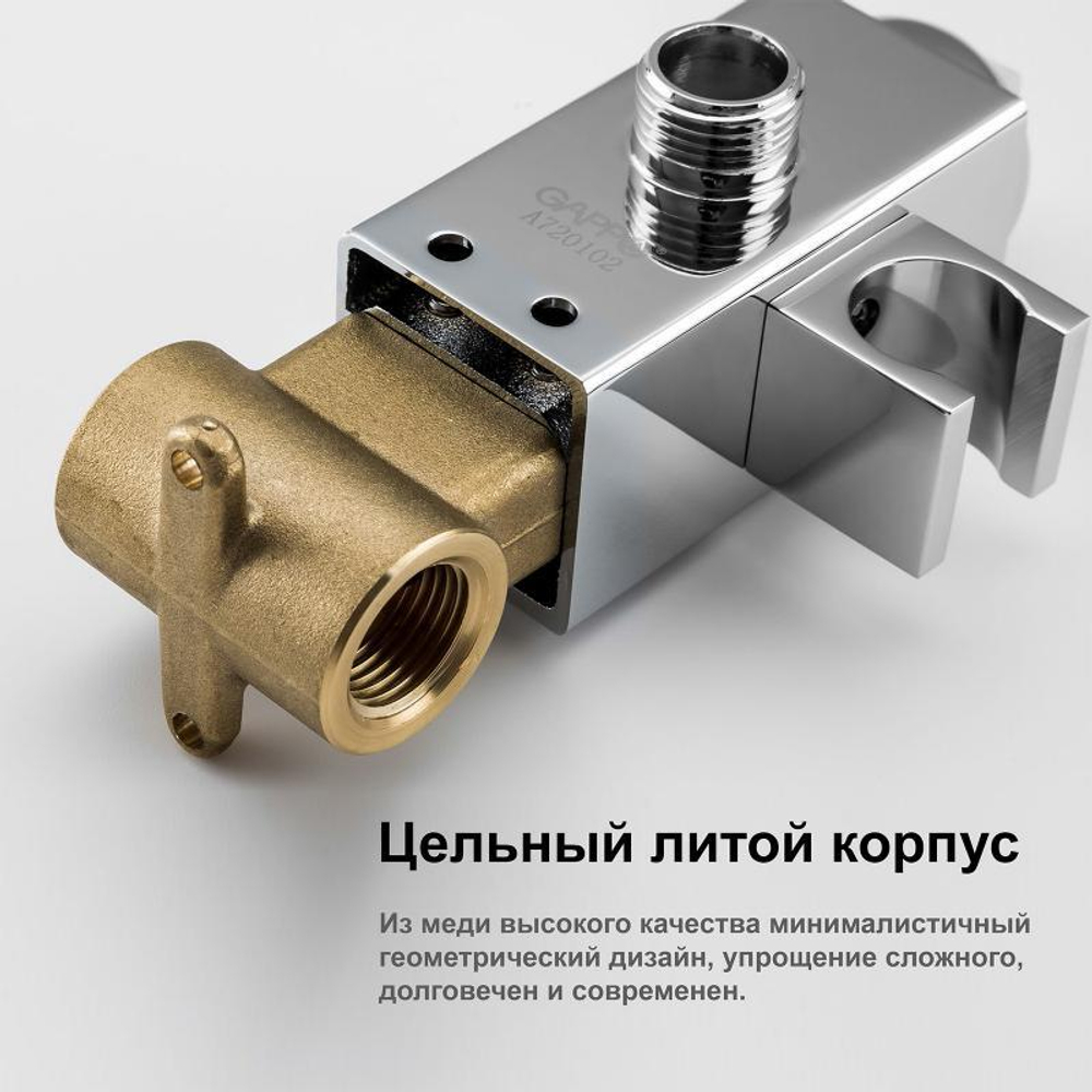 Смеситель с гигиеническим душем Gappo G7218