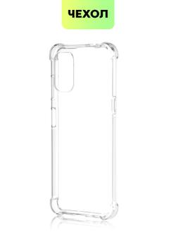 Чехол BROSCORP для Nokia G21 оптом (арт. NK-G21-HARD-TPU-TRANSPARENT)