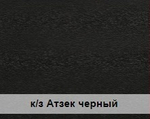Кресло Лига