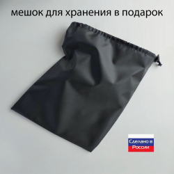 Чехол на лодку ПВХ 2,9м для хранения