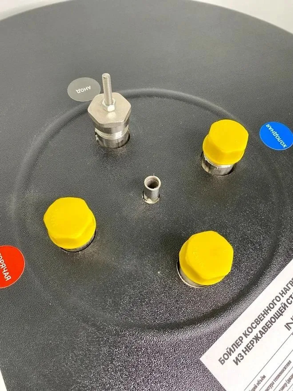 Бойлер косвенного нагрева напольный Сармат 210л
