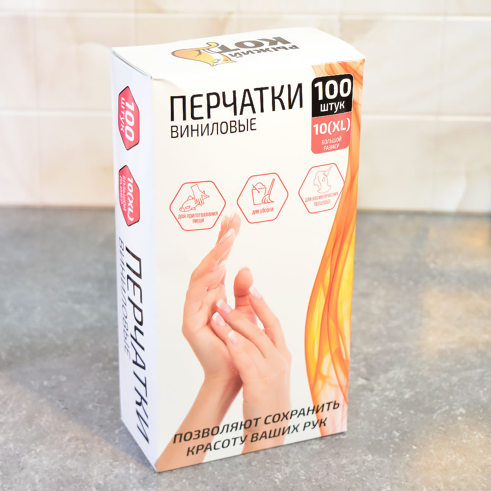 Перчатки виниловые XL неопудренные (100шт)