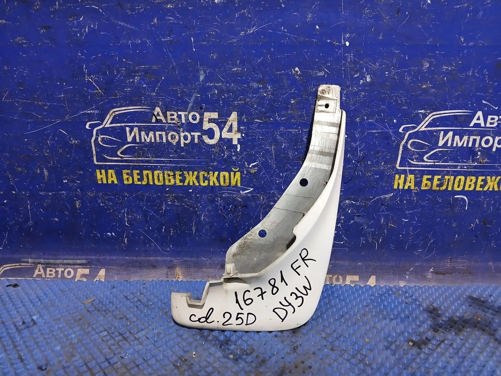 Брызговик передний правый MAZDA DEMIO 2005-2007