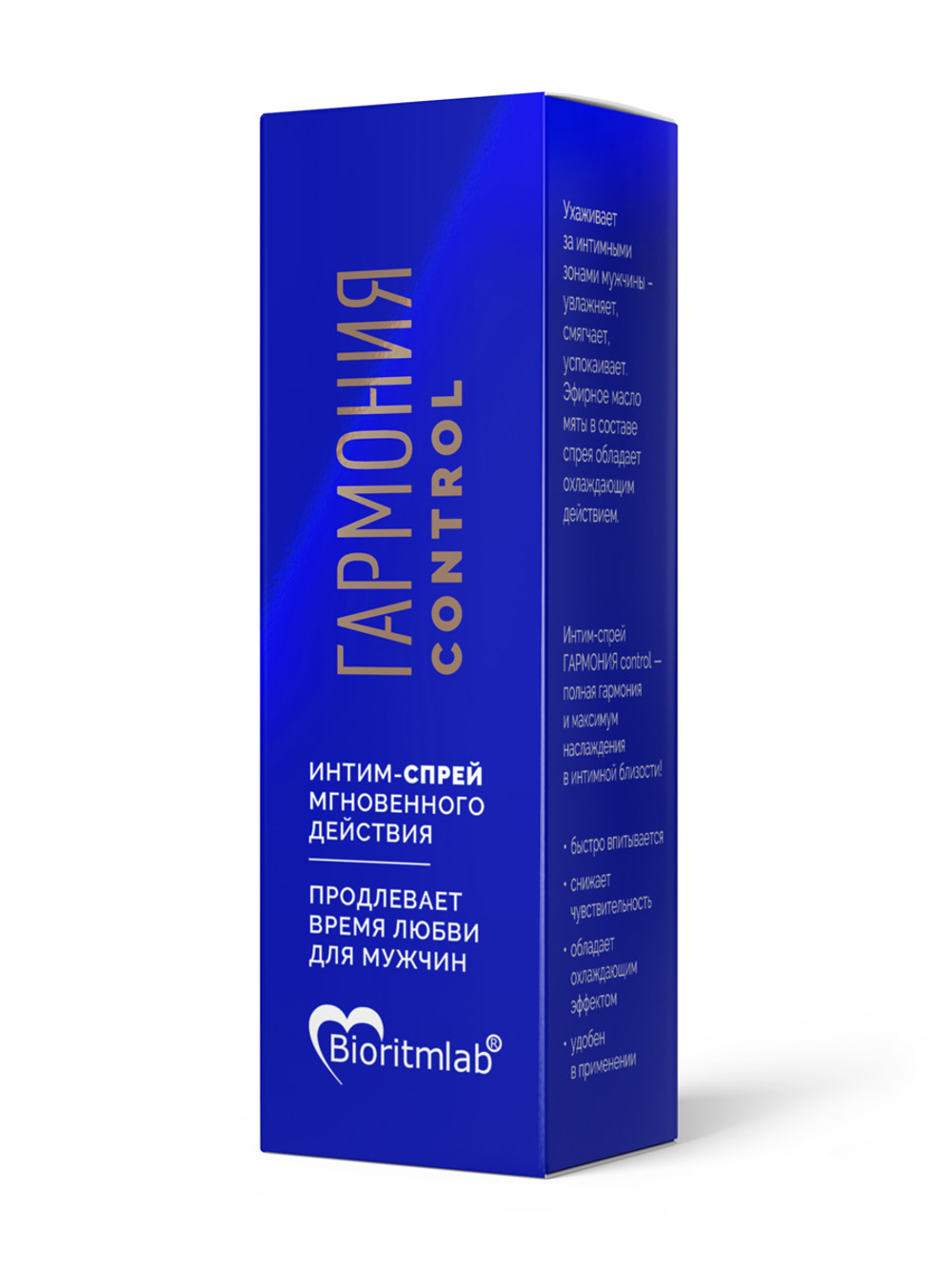 Интим-спрей (масло) ГАРМОНИЯ CONTROL для мужчин, флакон-спрей 9 мл