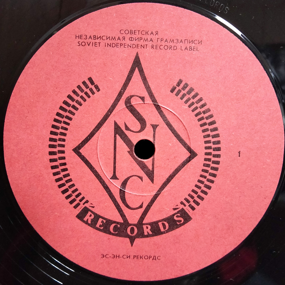 Uriah Heep / ...Very 'Eavy ...Very 'Umble (LP)