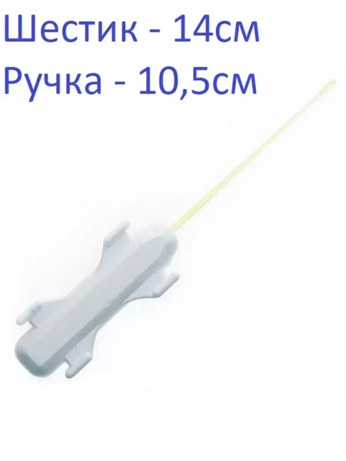 Удочка зимняя Кобылка