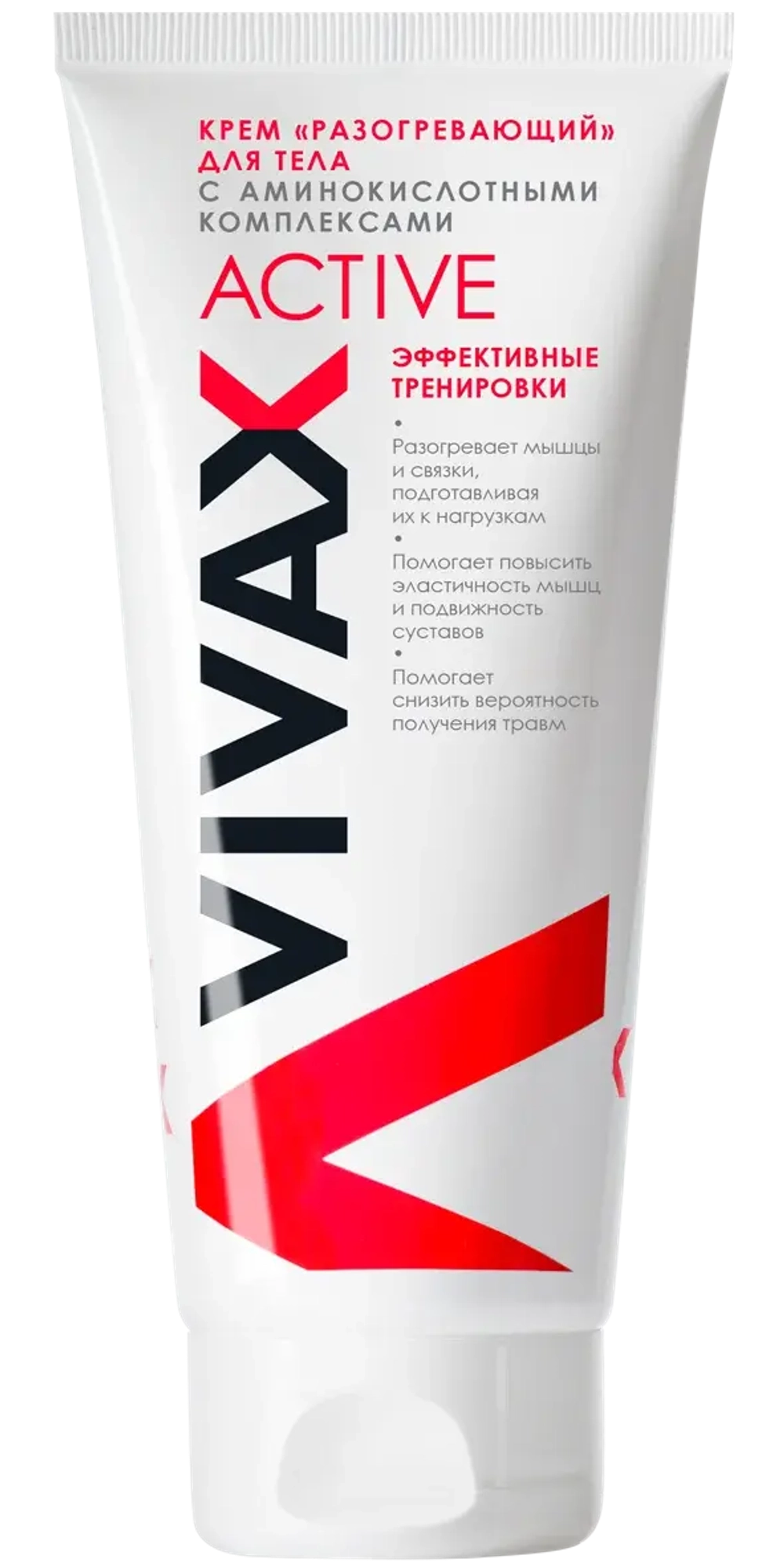 VIVAX ACTIVE - Разогревающий крем от болей в суставах, 200 мл