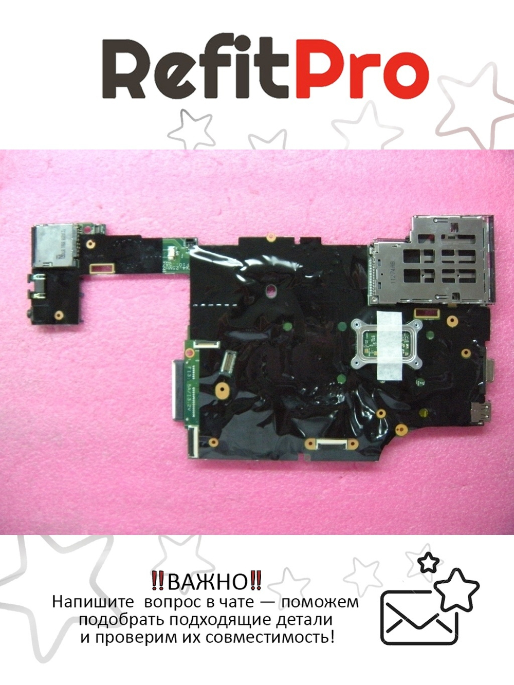 Материнская плата для ноутбука Lenovo X220/X220i i5-2520M NV nAMT nTPM nAES (04W1527),, оригинал