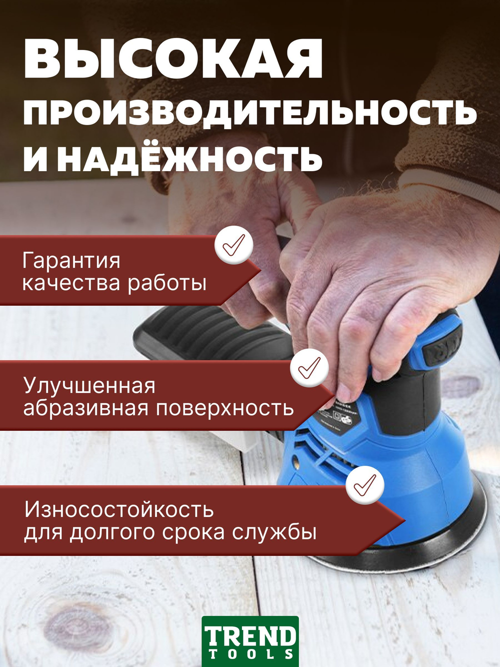 Диск шлифовальный абразивный 125 мм под липучку P240 для УШМ, для дрели, 10 шт.