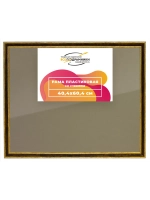 Рамка 40x60 для постера и фотографий