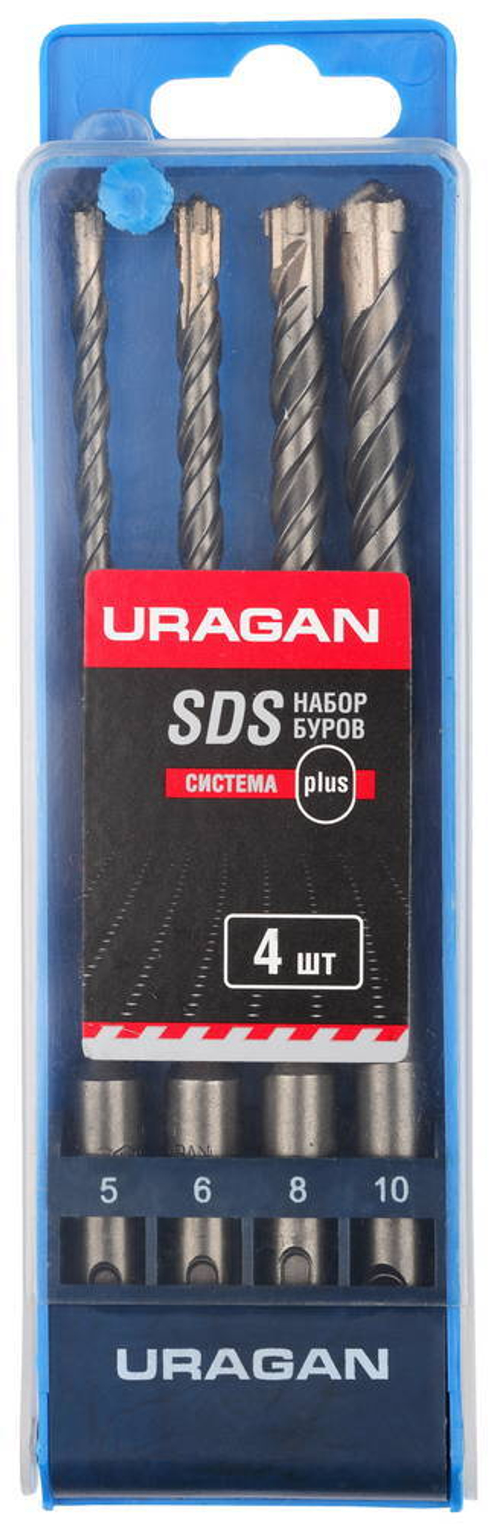 URAGAN Набор буров SDS-plus 4 шт: 5 х 160, 6 х 160, 8 х 160, 10 х 160 мм