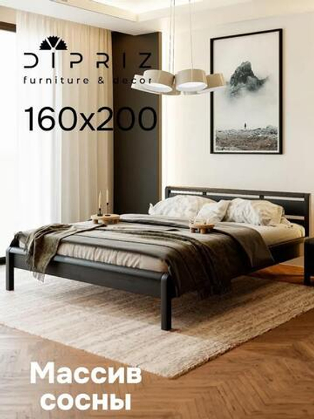 Кровать 160х200 Мадейра, двуспальная, деревянная из натуральной сосны, серая