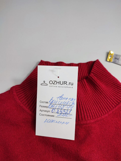 Свитер базовый яркий 42-44 размер